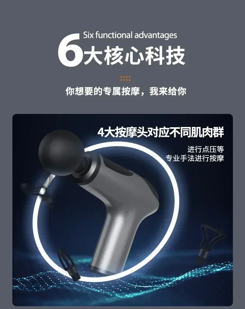Mini USB Massage Gun, Fascia Machine, Muscle Relaxation, Vibration Rod, Fitness Equipment