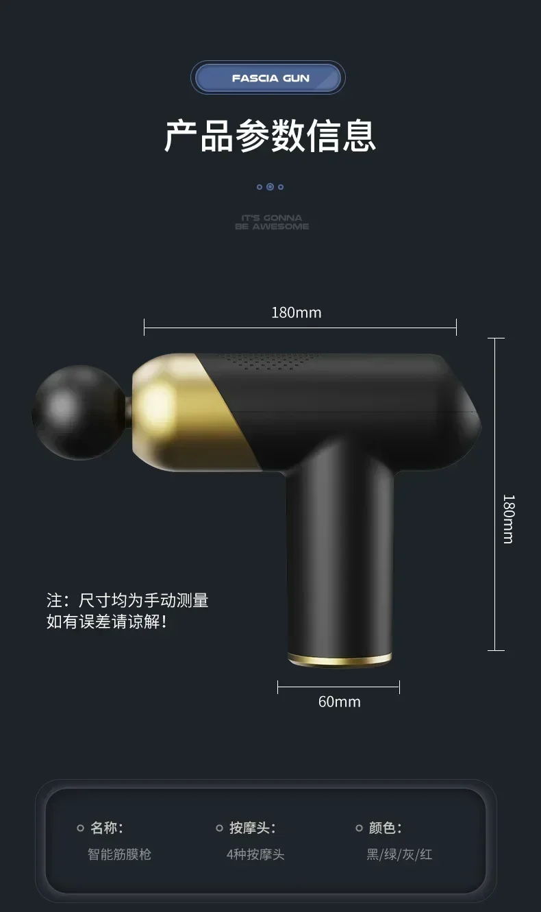 Mini USB Massage Gun, Fascia Machine, Muscle Relaxation, Vibration Rod, Fitness Equipment