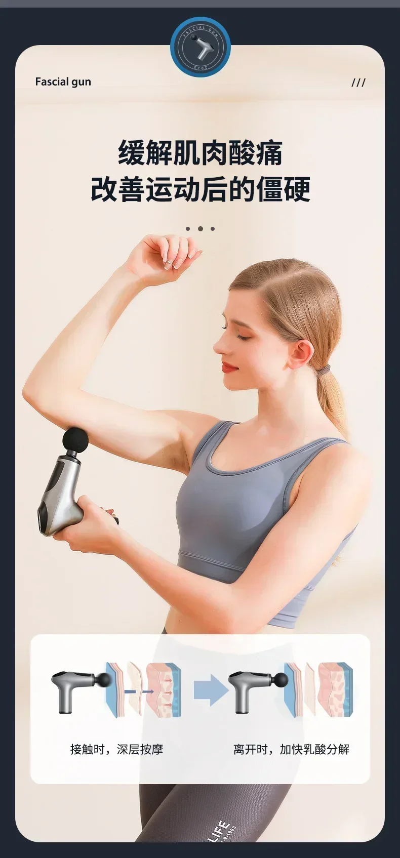 Mini USB Massage Gun, Fascia Machine, Muscle Relaxation, Vibration Rod, Fitness Equipment