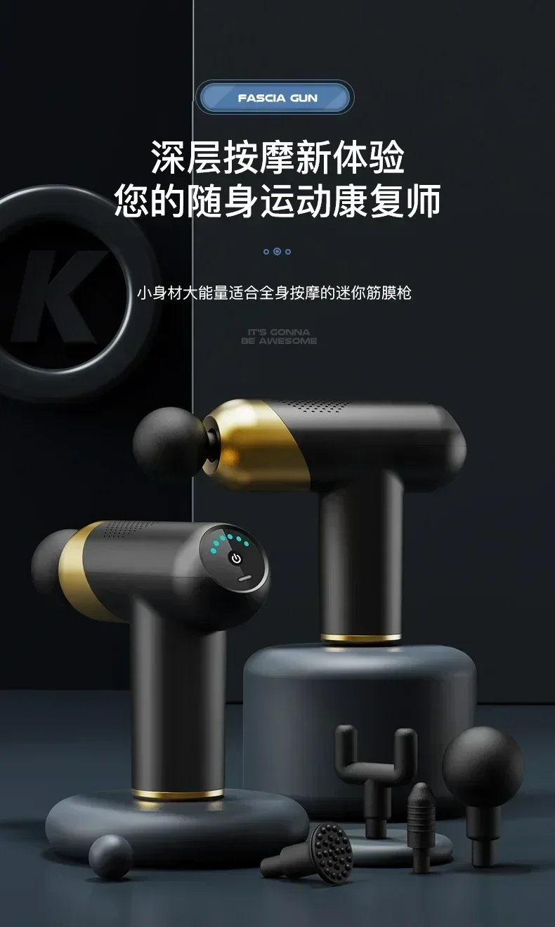 Mini USB Massage Gun, Fascia Machine, Muscle Relaxation, Vibration Rod, Fitness Equipment