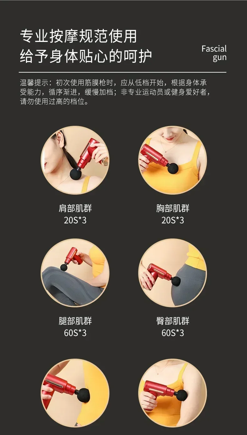 Mini USB Massage Gun, Fascia Machine, Muscle Relaxation, Vibration Rod, Fitness Equipment
